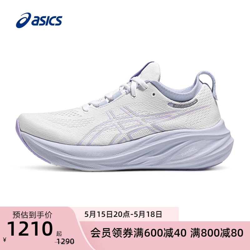 ASICS亚瑟士新款GEL-NIMBUS 26女子缓震回弹专业跑鞋透气运动鞋 运动鞋new 跑步鞋 原图主图