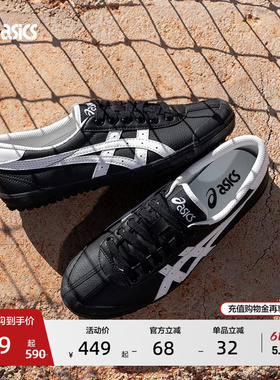 ASICS亚瑟士新款TSG-110情侣薄底板鞋德训鞋运动复古潮流休闲鞋