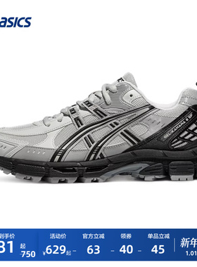 ASICS亚瑟士GEL-KAHANA 8 SP抓地越野跑鞋男子户外机能休闲运动鞋