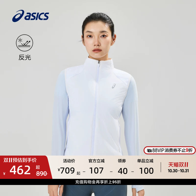 亚瑟士女子保暖立领马甲