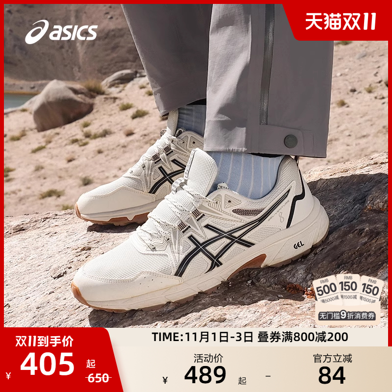 亚瑟士男子户外缓震越野跑鞋