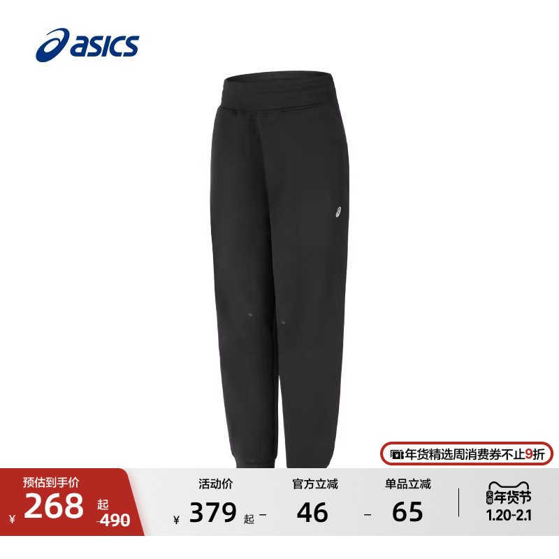 ASICS亚瑟士女子吸湿快干运动长裤反光夜视柔软弹力跑步长裤,运动服/休闲服装,运动长裤,淘宝优惠券,粉丝福利购,淘宝优惠卷