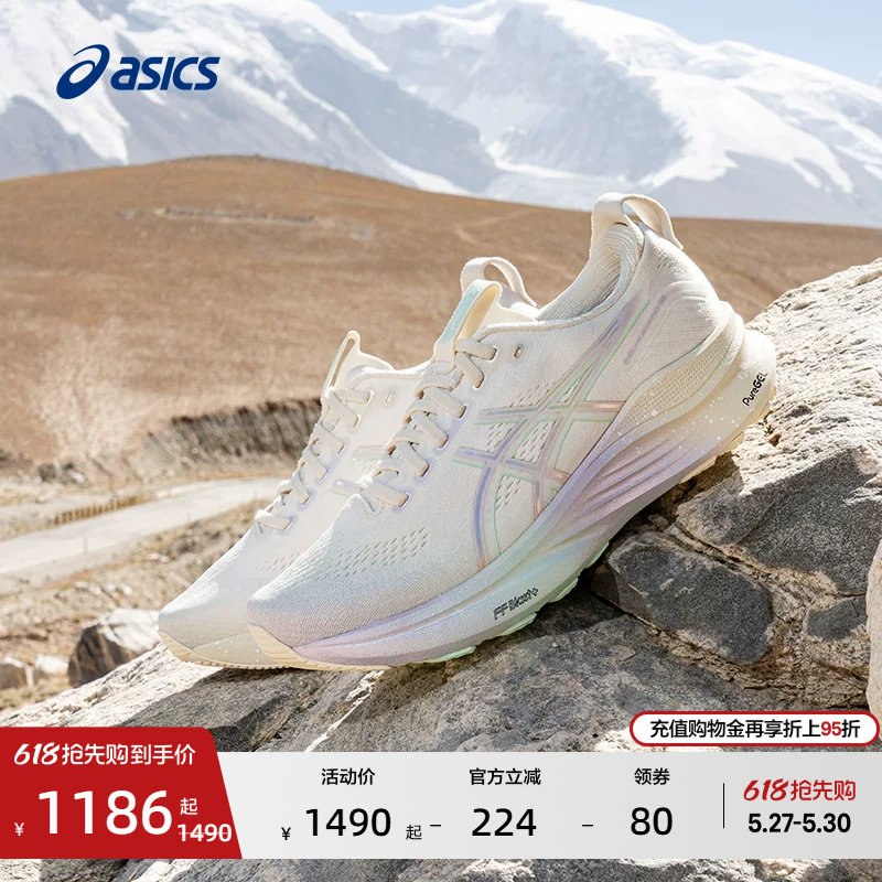 ASICS亚瑟士新款GEL-KAYANO 32铂金款女子稳定支撑透气耐磨跑步鞋
