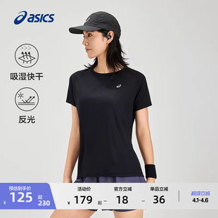 短袖 触感柔软透气舒适运动T恤 女子跑步时尚 ASICS亚瑟士新款