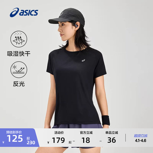 亚瑟士女子舒适透气T恤