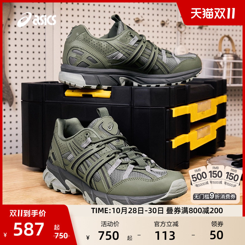 亚瑟士情侣复古运动休闲鞋