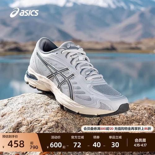 亚瑟士男子缓震透气跑步鞋