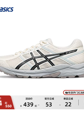 ASICS亚瑟士新款GEL-CONTEND 4女子跑步鞋缓震回弹透气舒适运动鞋