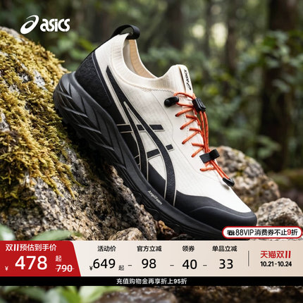 ASICS亚瑟士新款GEL-SONOMA SL男女登山徒步鞋抓地耐磨户外休闲鞋
