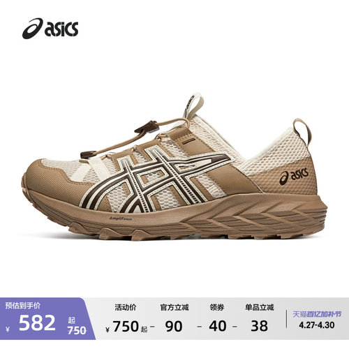 亚瑟士情侣复古运动休闲鞋