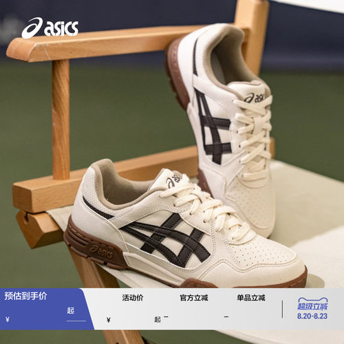 亚瑟士情侣潮流休闲板鞋
