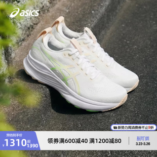 透气舒适运动鞋 ASICS亚瑟士新款 32女子稳定支撑跑步鞋 KAYANO GEL