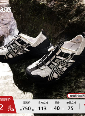 ASICS亚瑟士GEL-SONOMA TR男女溯溪鞋户外登山夏季舒适运动休闲鞋