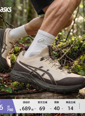 ASICS亚瑟士新款GEL-SONOMA SL男女登山徒步鞋抓地耐磨户外休闲鞋