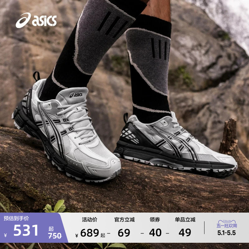 ASICS亚瑟士新款GEL-KAHANA 8 SP情侣登山徒步越野跑鞋户外运动鞋