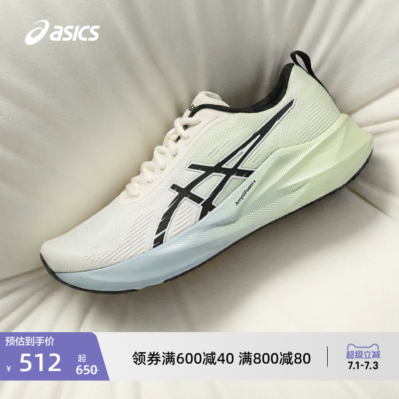 ASICS亚瑟士新款ABLAZE火花跑鞋男子透气跑步鞋缓震回弹运动鞋