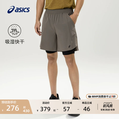 亚瑟士男子吸湿排汗跑步短裤