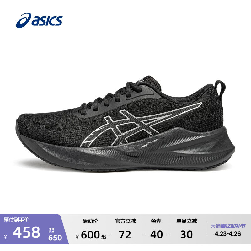 ASICS亚瑟士新款ABLAZE火花跑鞋男子缓震回弹跑鞋网面透气运动鞋