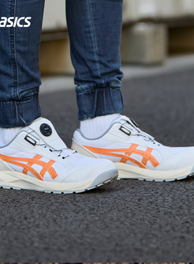 ASICS亚瑟士新款WINJOB CP229 BOA(2E)男女宽楦舒适防滑工程鞋