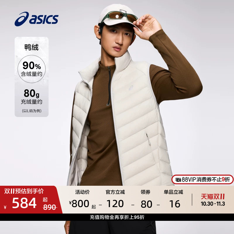 ASICS亚瑟士新款男子轻量运动羽绒马甲保暖立领舒适反光羽绒外套