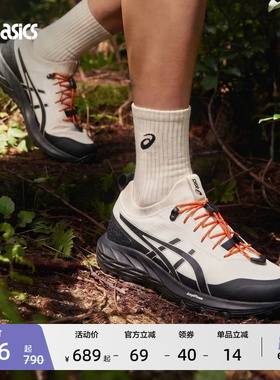 ASICS亚瑟士新款GEL-SONOMA SL男女登山徒步鞋抓地耐磨户外休闲鞋
