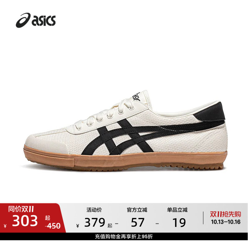 ASICS亚瑟士德训鞋TSG-110情侣虎爪帆布鞋薄低板鞋复古运动休闲鞋