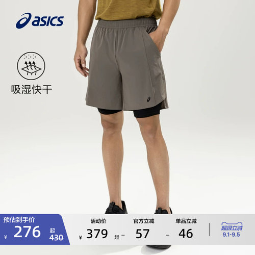 亚瑟士男子吸湿排汗跑步短裤