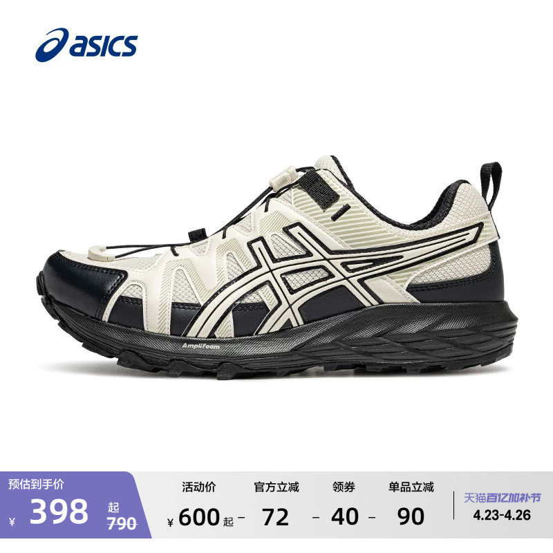 ASICS亚瑟士GEL-SONOMA FE男子户外越野徒步抓地登山鞋运动休闲鞋