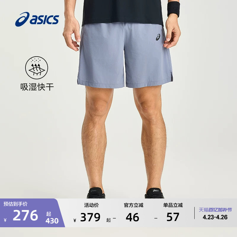 ASICS亚瑟士新款男子跑步短裤梭织吸湿快干透气松紧系带运动短裤