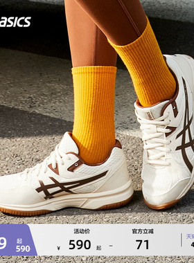 ASICS亚瑟士RIVRE CF羽毛球鞋男女防滑耐磨排羽鞋透气运动鞋