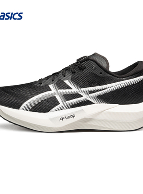 ASICS亚瑟士新款MAGIC SPEED 5 (2E)男女宽楦碳板竞速训练跑鞋