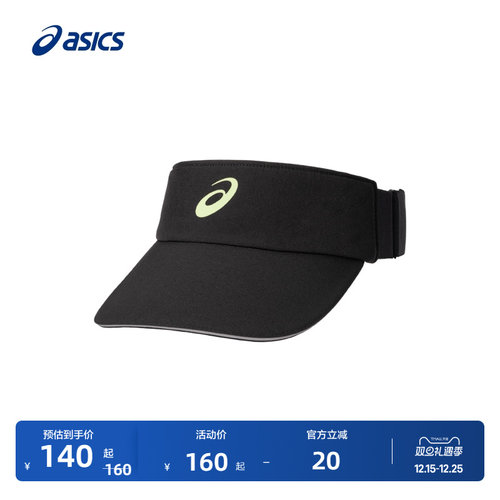 亚瑟士男女舒适时尚运动帽