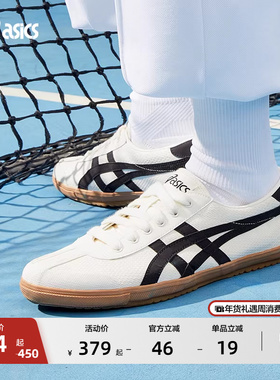 ASICS亚瑟士德训鞋TSG-110情侣薄底板鞋运动复古潮流虎爪休闲鞋