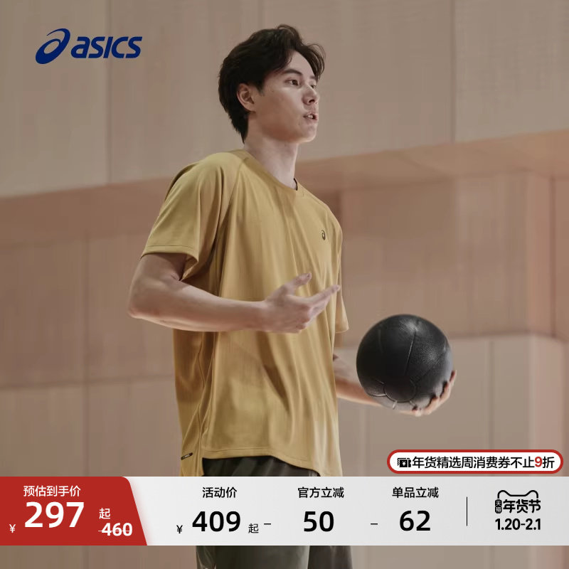 ASICS亚瑟士新款男子ACTIBREEZE高透气运动短袖T恤凉爽舒适T恤,运动服/休闲服装,运动T恤,淘宝优惠券,粉丝福利购,淘宝优惠卷