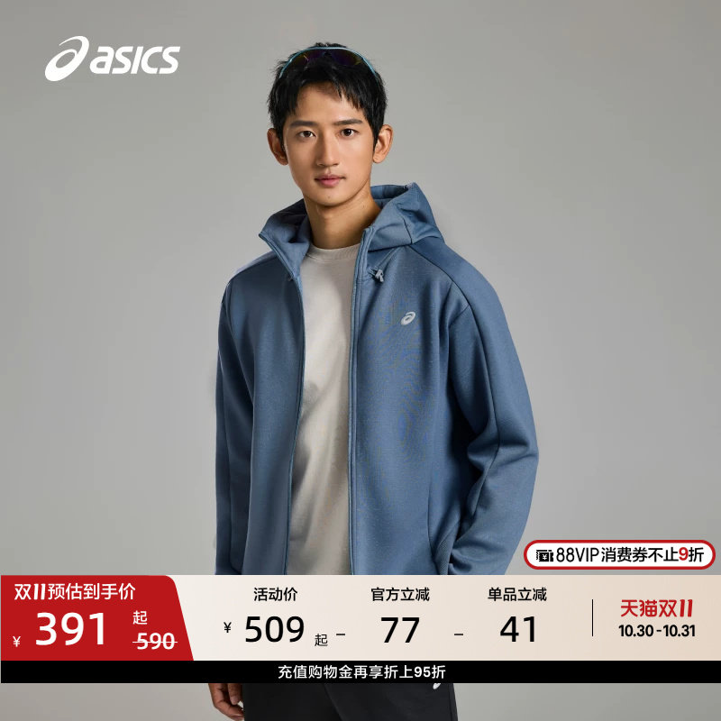ASICS亚瑟士新款男子柔软弹力跑步夹克舒适耐磨透气反光运动外套