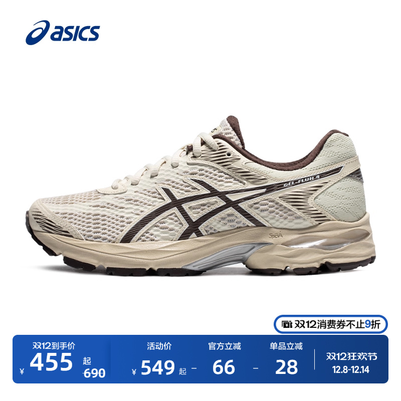 ASICS亚瑟士GEL-FLUX 4女子减震回弹跑鞋舒适轻量网面透气运动鞋