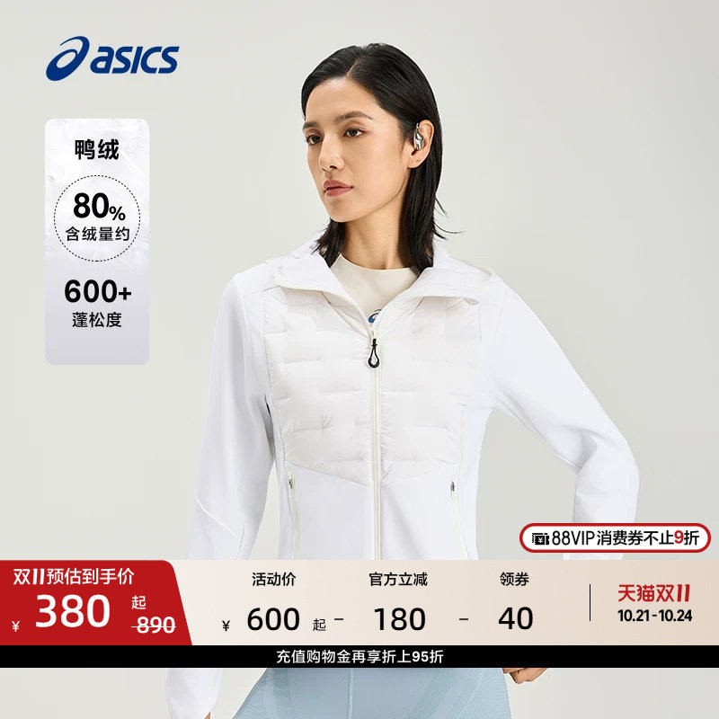 ASICS亚瑟士新款女子保暖御寒跑步羽绒夹克磨毛运动羽绒服棉服