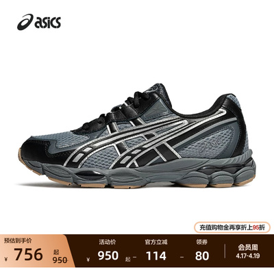 亚瑟士情侣耐磨缓震复古休闲鞋