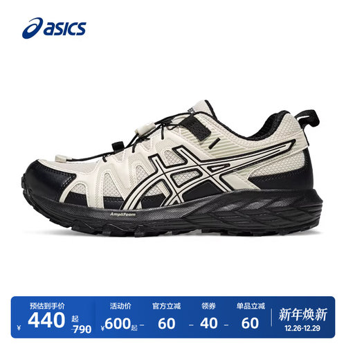 亚瑟士男女徒步登山运动鞋