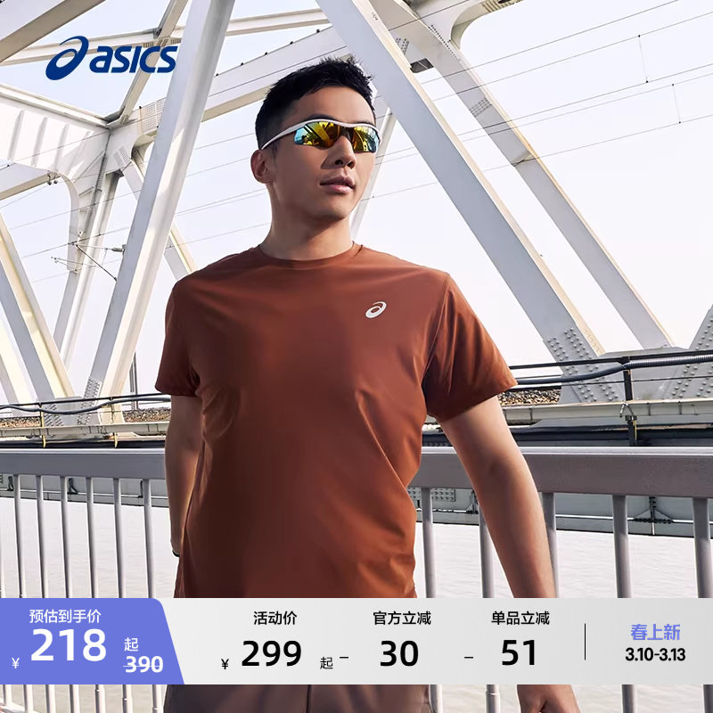 ASICS亚瑟士新款男子抗紫外线跑步T恤防晒速干透气套头运动短袖