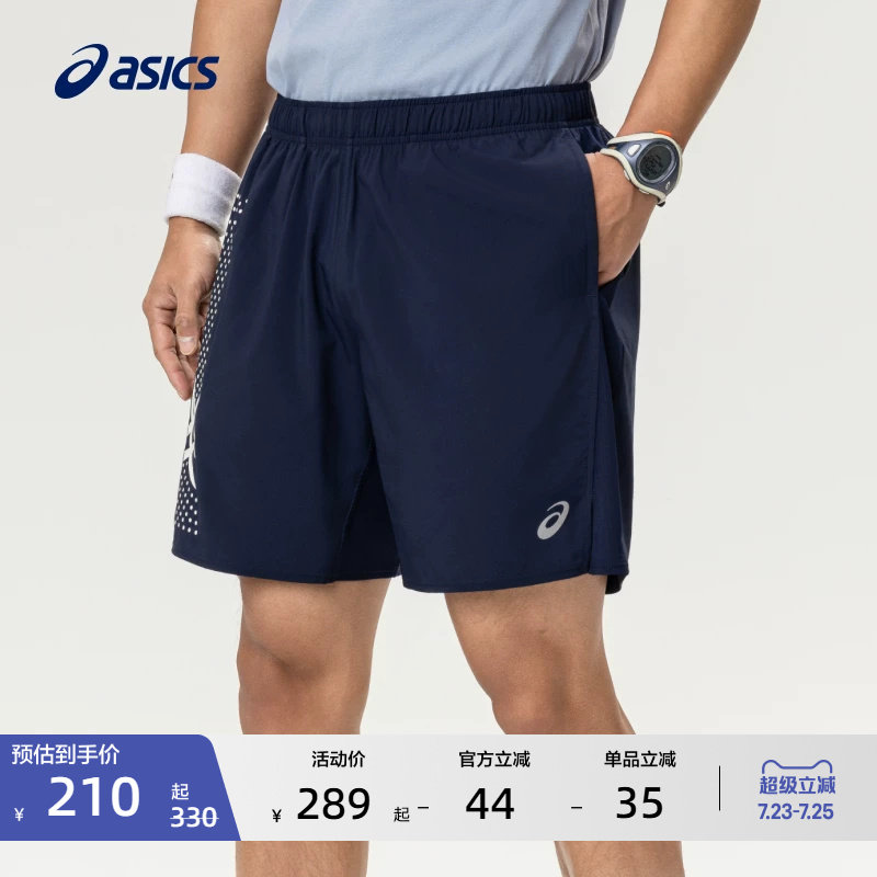 ASICS亚瑟士新款男子快干透气跑步短裤轻量梭织松紧系带运动短裤