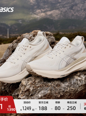 ASICS亚瑟士新款GEL-KAYANO 31男子稳定支撑舒适运动鞋