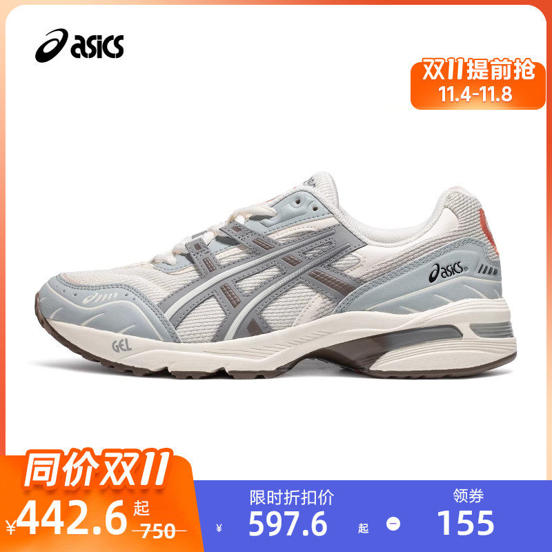 ASICS亚瑟士复古鞋GEL-1090情侣休闲鞋男女运动复古潮流老爹鞋高性价比高么？