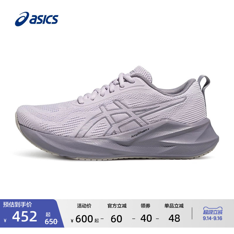 ASICS亚瑟士新款ABLAZE火花跑鞋女子缓震回弹跑鞋网面透气运动鞋