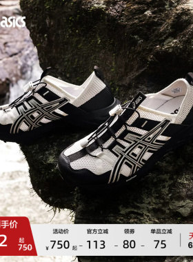 ASICS亚瑟士GEL-SONOMA TR男女溯溪鞋户外登山夏季舒适运动休闲鞋