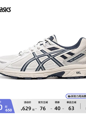 ASICS亚瑟士新款GEL-VENTURE 6男女复古运动休闲鞋户外越野跑鞋