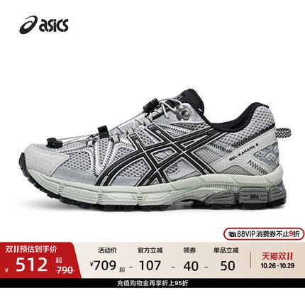 ASICS亚瑟士GEL-KAHANA 8 FL越野跑鞋舒适男女耐磨缓震透气运动鞋