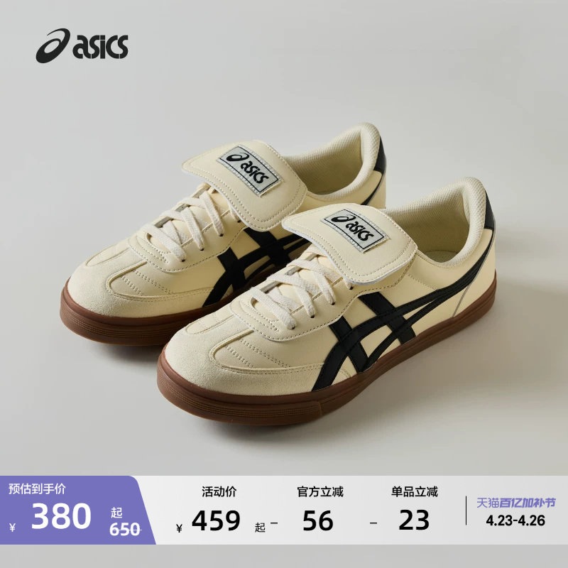 ASICS亚瑟士AARON 2.0情侣德训鞋足球休闲文化鞋男女板鞋薄底鞋