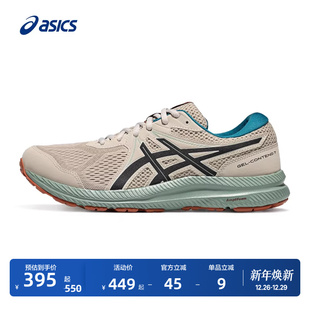舒适回弹运动鞋 7男子轻量透气缓震跑鞋 CONTEND ASICS亚瑟士GEL