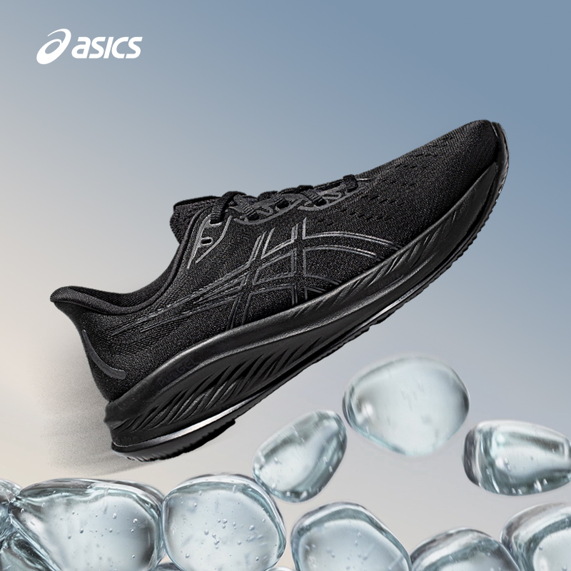 亚瑟士男子缓震保护跑鞋